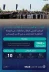 اختتام النسخة الثالثة من “البرنامج التدريبي للطلاب والطالبات في المرحلة الجامعية المتخصصين في الأمن السيبراني”