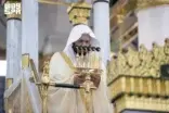 خطبة الجمعة من المسجد النبوي