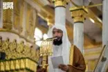 خطبة الجمعة من المسجد النبوي الشريف