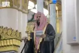 خطبة الجمعة من المدينة المنورة