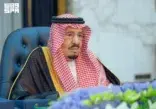 خادم الحرمين الشريفين يرأس جلسة مجلس الوزراء في الرياض
