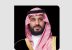 سمو ولي العهد يُعزّي أمير دولة الكويت في وفاة الشيخ عبدالله محمد الجابر الصباح
