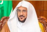 بتوجيه من الوزير – توحيد خطبة الجمعة القادمة للحث على تيسير الزواج والتحذير من العزوف عنه