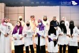 الهيئة الملكية بينبع تدشّن فعالية اليوم العلمي الأول لاضطراب طيف التوحد