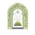 وزارة الشؤون الإسلامية تصدر الدليل التعريفي لمسابقة الملك عبدالعزيز الدولية للقرآن في دورتها الـ46