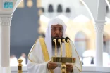خطبة الجمعة من المسجد الحرام