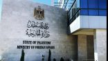 الخارجية الفلسطينية تحذر من خطورة المجاعة في قطاع غزة