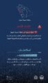 المركز الوطني