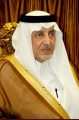 الأميران خالد الفيصل وسعود بن مشعل يرفعان التهنئة للقيادة الرشيدة بمناسبة استضافة المملكة لكأس العالم