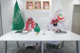 بهدف تعزيز التعاون الإعلامي – هيئة الهلال الأحمر السعودي توقع اتفاقية تعاون مع منصة صانعي الأثر لخدمات الأعمال