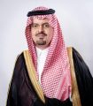 الأمير سعود بن مشعل يرعى منتدى مكة لريادة الأعمال