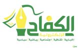 استشهاد عشرة فلسطينيين في قصف إسرائيلي على خيام للنازحين وسط قطاع غزة