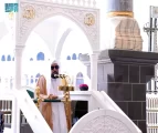 خطبة الجمعة من المسجد الحرام
