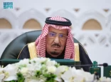 خادم الحرمين الشريفين يرأس جلسة مجلس الوزراء
