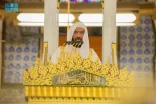 خطبة الجمعة من المسجد النبوي
