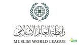 رابطة العالم الإسلامي تُطلق حزمةً من المبادرات للشباب الأفريقي تزامُنًا مع اليوم الدولي للشباب