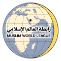 رابطة العالم الإسلامي تجدّد التأكيد على التضامُن الكامل مع سوريا تجاه كلّ ما يهدِّد أمنها واستقرارها وسيادتها