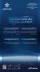 أكثر من 25 جلسة علمية بملتقى نموذج الرعاية الصحية السعودي 2026 بحضور متحدثين محليين ودوليين