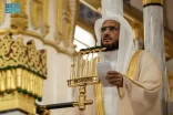 خطبة الجمعة من المسجد النبوي