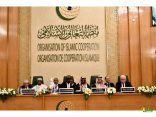 “التعاون الإسلامي” تشارك في اجتماع حول آلية التنسيق الثلاثية حول فلسطين