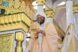 خطبة الجمعة من المسجد النبوي