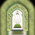“الشؤون الإسلامية” تنظم دورة علمية لتأهيل الدعاة والأئمة والخطباء في بانكوك