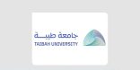 جامعة طيبة تعلن بدء التسجيل في برنامج ELITE لتأهيل الطلبة المتميزين للجامعات العالمية