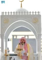 خطبة الجمعة من المسجد الحرام