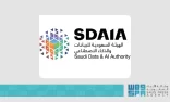 سدايا” تطلق النسخة الثانية من الإطار الوطني للمعايير المهنية للبيانات والذكاء الاصطناعي خلال مؤتمر ICAN 2026