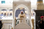 خطبة الجمعة من المسجد الحرام