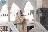 خطبة الجمعة من المسجد الحرام