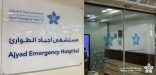 إعادة النبض لقلب معتمر بعد توقفه