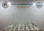 حرس الحدود بمنطقة جازان يحبط تهريب 30 كلجم من مادة الحشيش المخدر