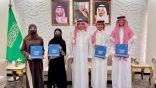 تعليم الطائف يكرم الطلبة المشاركين في مسابقة فرسان التعليم