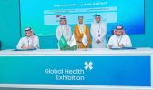 تجمع القصيم الصحي يوقع مذكرتي تعاون في مجال التحول الرقمي