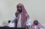 أكثر من 178 ألف مستفيد… جهود دعوية رائدة تعزز الوسطية والاعتدال وتدعم رؤية 2030 في صامطة