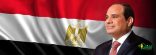 كلمة السيد الرئيس عبد الفتاح السيسى رئيس جمهورية مصر العربية خلال الاحتفال بيوم الشهيد