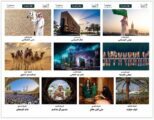 تزامنا مع اليوم الوطني السعودي 96 ميموريا تعلن أسماء الفائزين في مسابقة ومعرض هنا