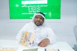 محمد توفيق يدشن “سطور مضيئة معهم” في “كتاب المدينة”