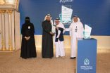 فريق نخبة الإحسان التطوعي يحصد جائزة التميز لعامين متتاليين في الحفل الختامي لتكريم الفرق التطوعية 2025