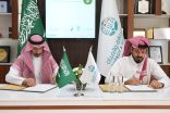 ‏بيئة رابغ توقّع مذكرة تفاهم مع أكاديمية الطاقة والمياه لتعزيز التدريب في المجالات الزراعية والبيئية