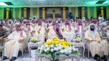 سمو أمير منطقة القصيم يرعى حفل تخريج حفظة كتاب الله بجمعية القرآن الكريم بالرس