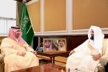 نائب أمير تبوك يستقبل رئيس المحكمة الإدارية بتبوك