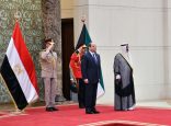 الرئيس عبد الفتاح السيسي رئيس جمهورية مصر يصل إلى الكويت