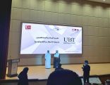 برعاية معالي وزير الإعلام السابق الدكتور عبدالعزيز خوجة إقامة الحفل الختامي لمهرجان مسرح الطفل الشعري