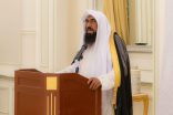 مدير عام إدارة الفتوى يشكر معالي وزير الشؤون الإسلامية على تعزيته