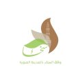 وقف السخاء الخيري يقدم افطار الصائمين بالمسجد النبوي ومساجد المدينة