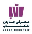 بهدف إبراز الإرث الثقافي لمنطقة جازان.. هيئة الأدب والنشر والترجمة تستعد لتنظيم معرض جازان للكتاب 2025