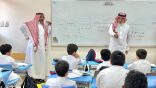 مدير عام تعليم الطائف يزور ابتدائية القادسية ومتوسطة الطفيل