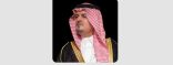 نائب أمير منطقة مكة المكرمة يرفع شكره لخادم الحرمين الشريفين وسمو ولي العهد على تبرعهما السخي بمبلغ 150 مليون ريال عبر منصة جود الإسكان